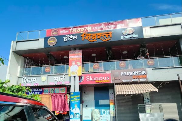 Image of Hotel Shivratna Pure Veg